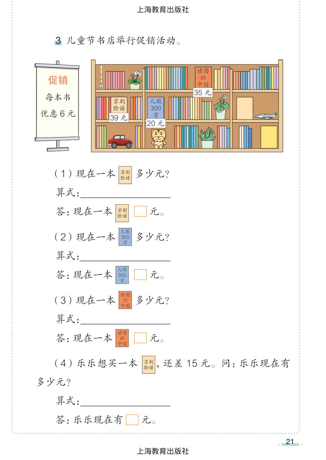novel_ffb158753a61.jpg