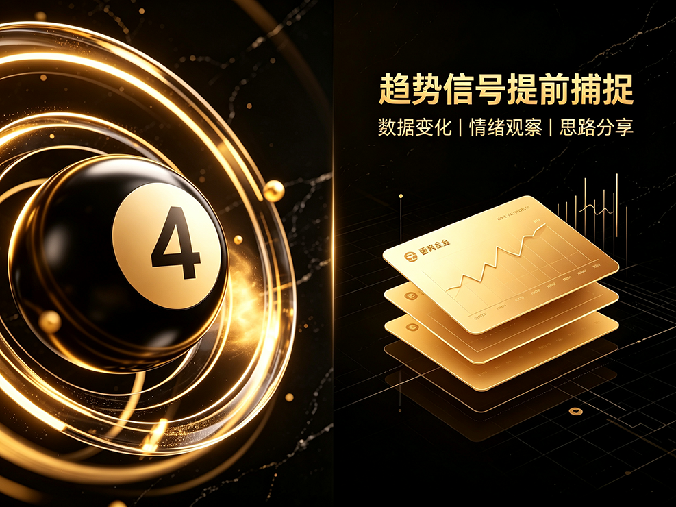 正规彩票宣传图（改2）- (3).png