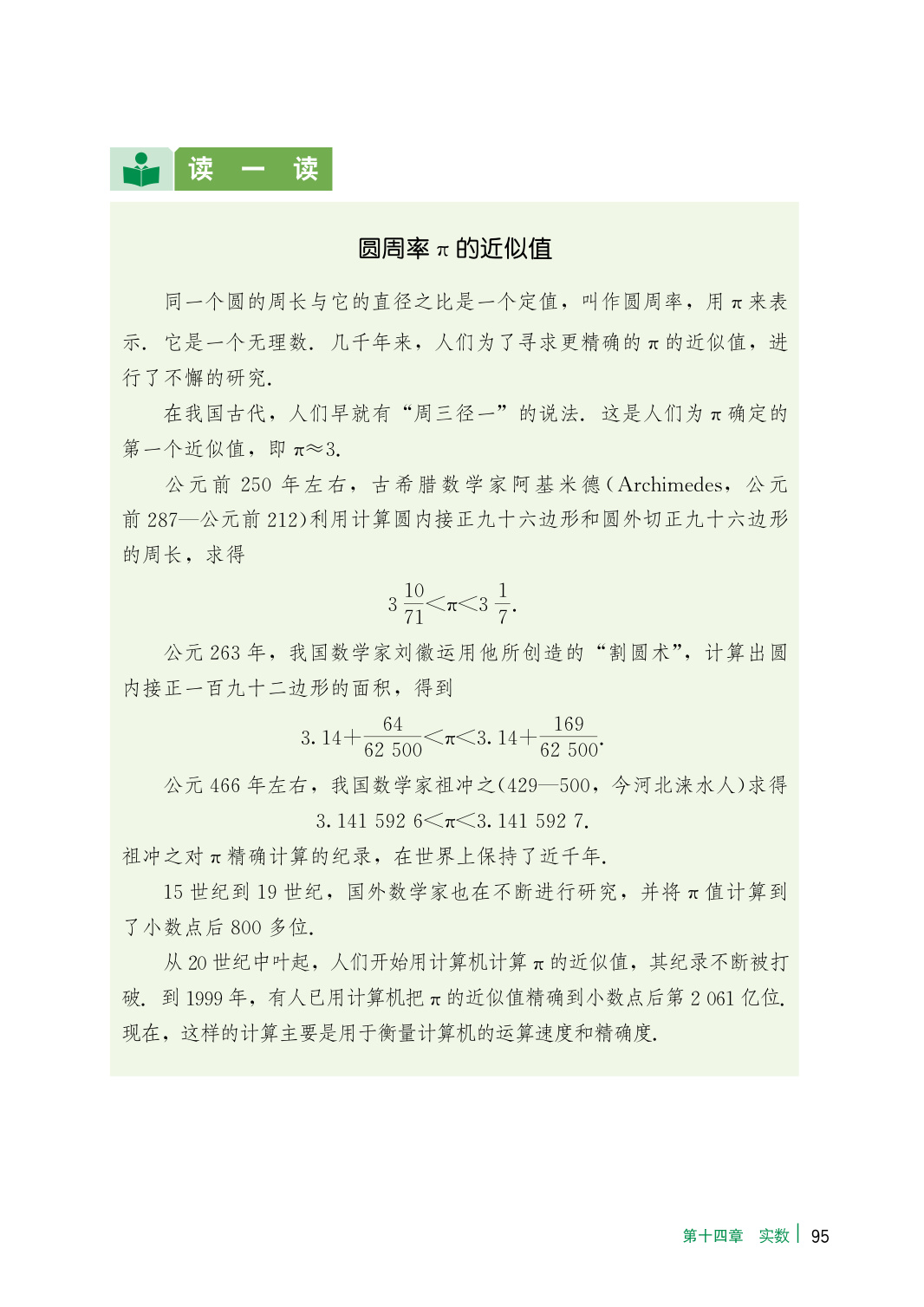 novel_cfe1099c679e.jpg