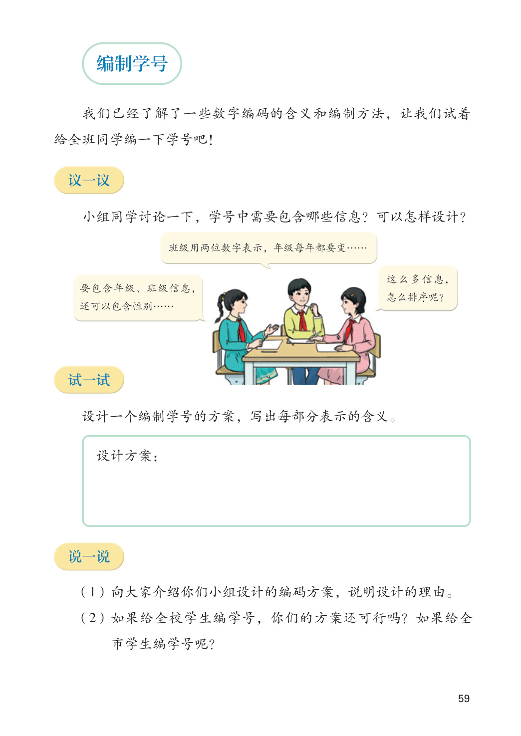 novel_0a6b6bf0757b.jpg
