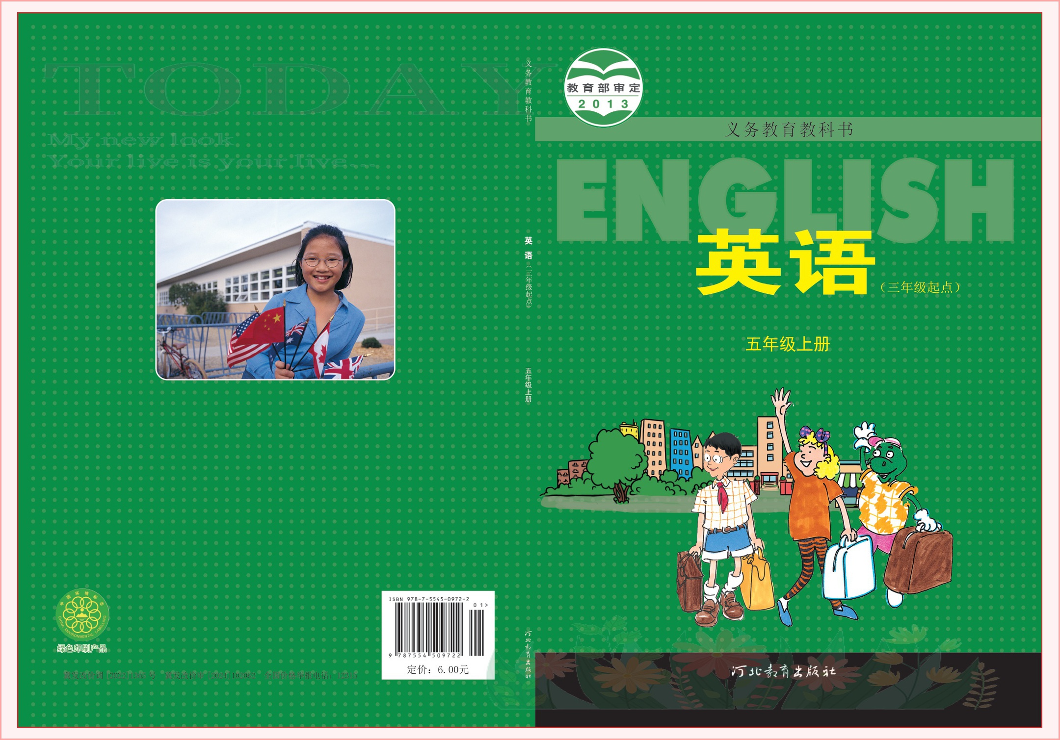 novel_eb43998135a1.jpg