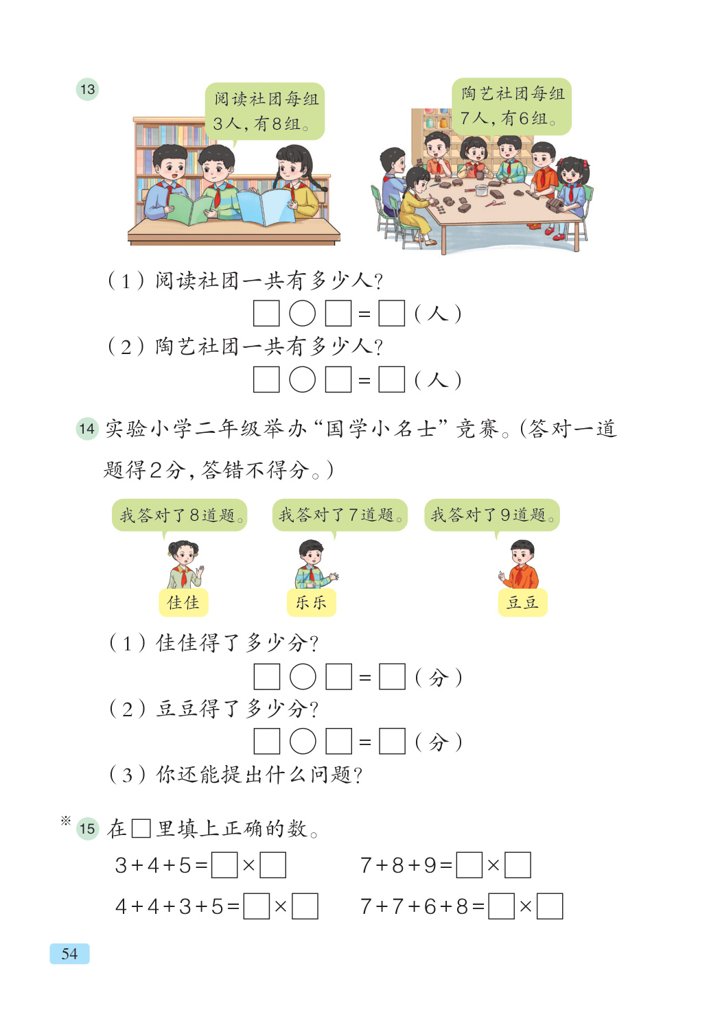 novel_752b316e9ef1.jpg
