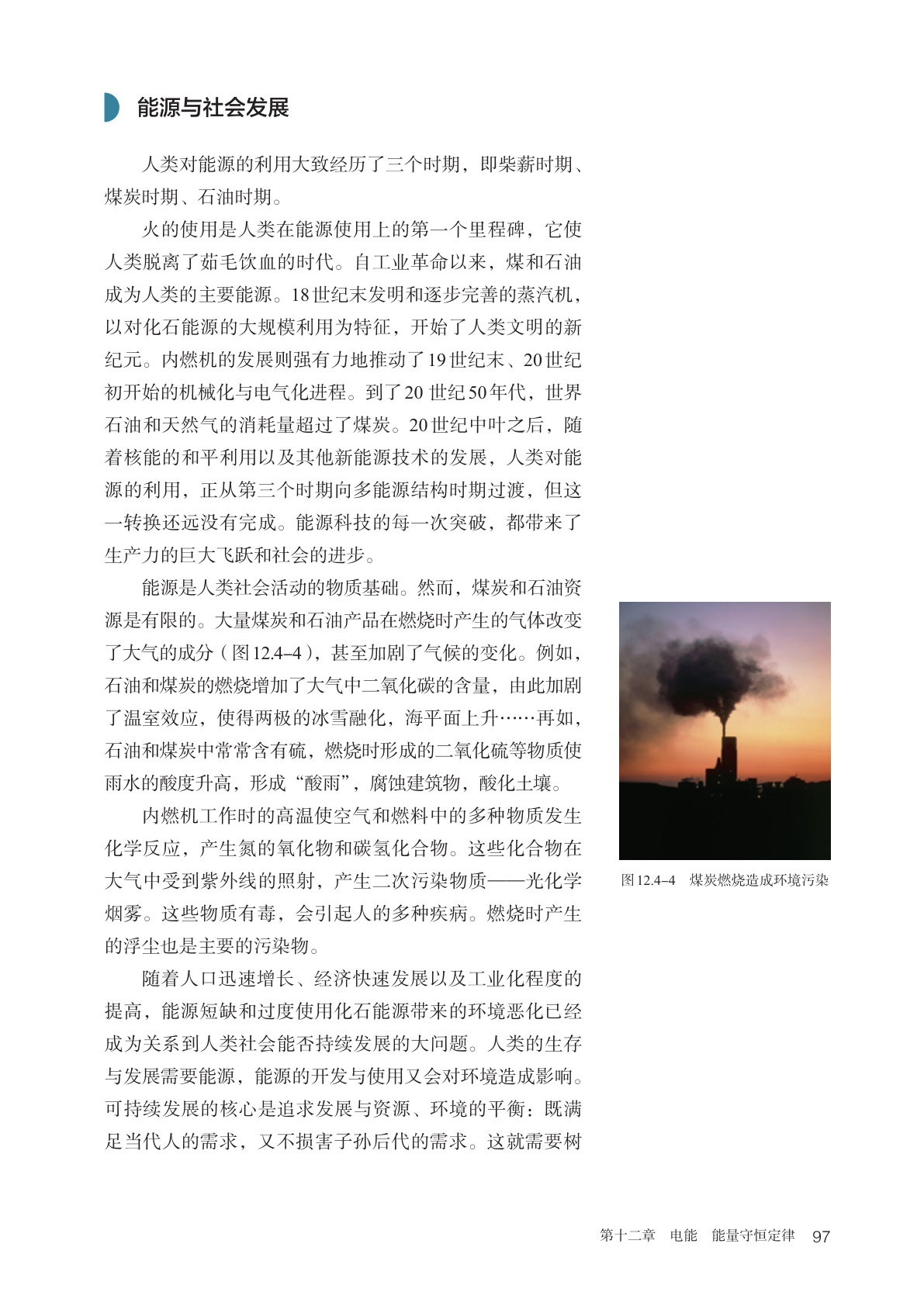 novel_97260fb64b0a.jpg