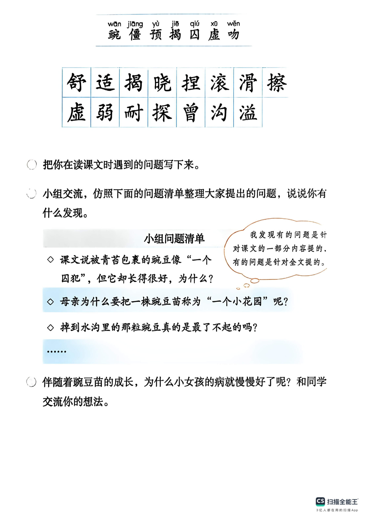 novel_c13c808346e8.jpg