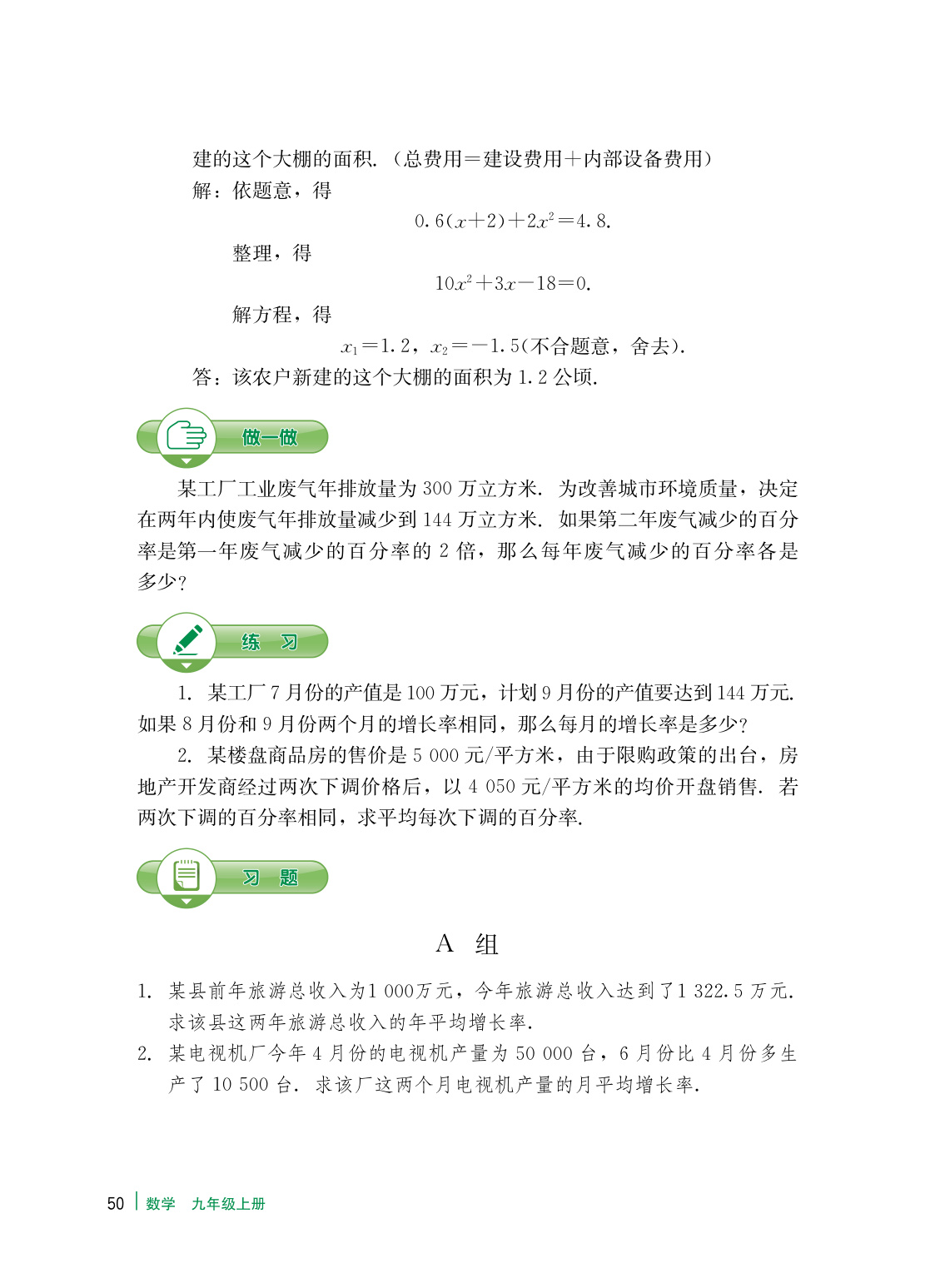 novel_4eb142f1927a.jpg