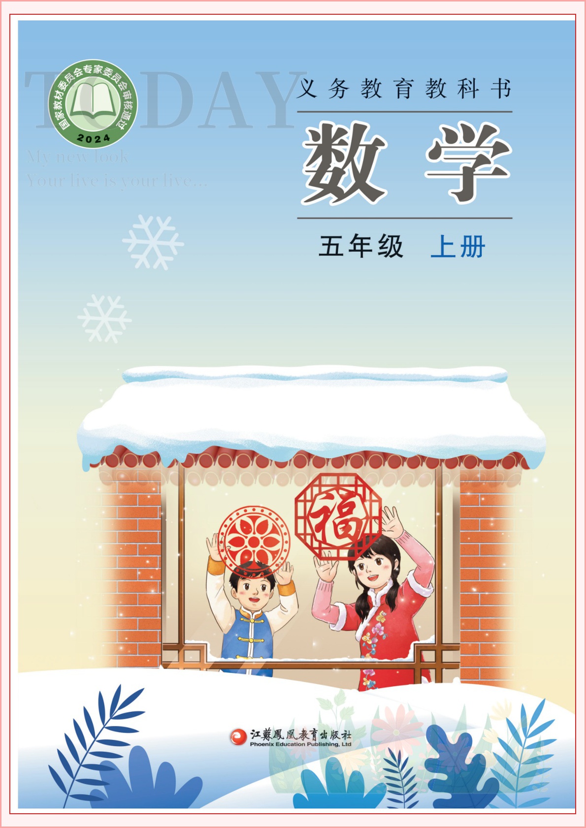 novel_000d7fd59cc7.jpg