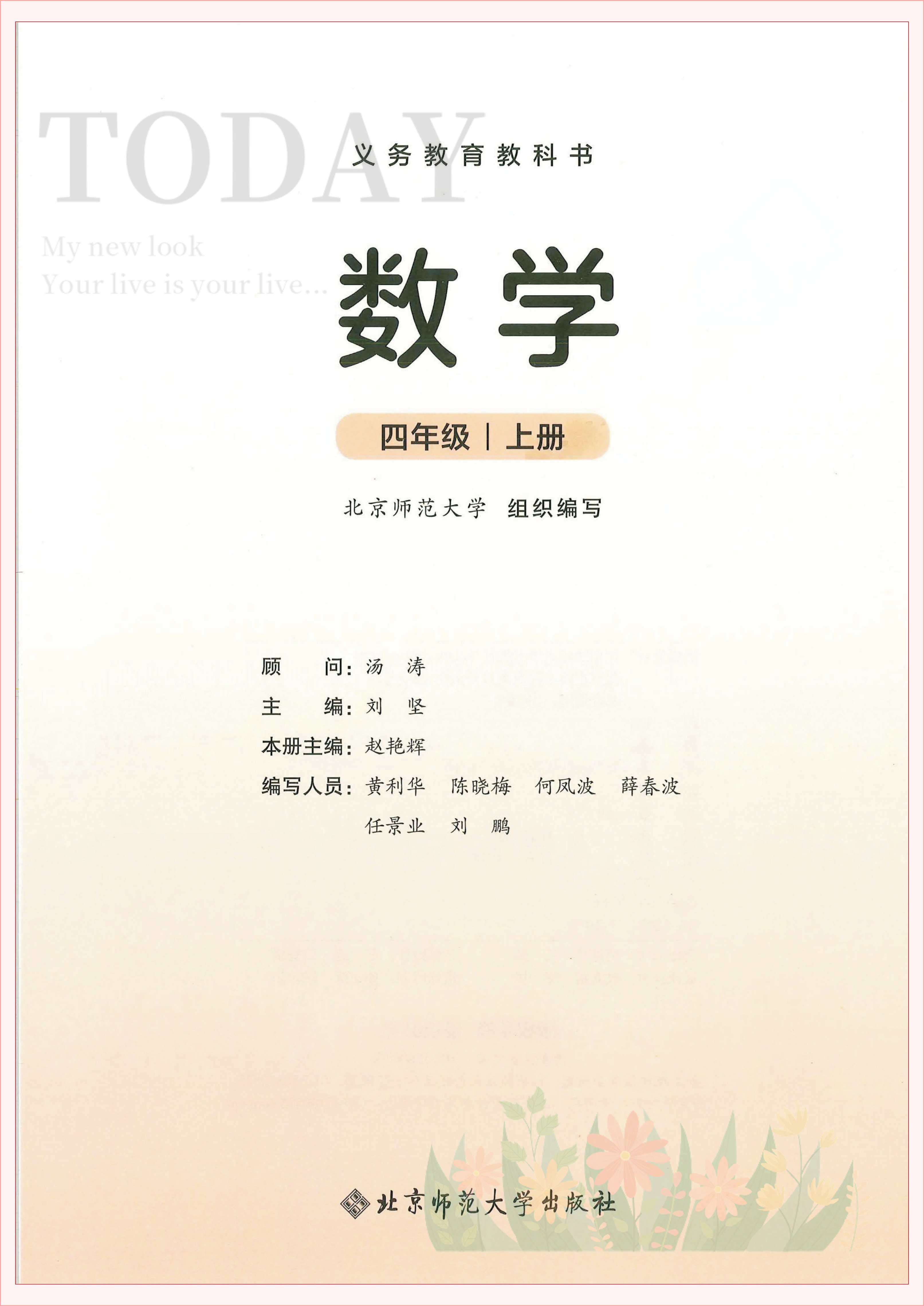 novel_7874b3e78386.jpg