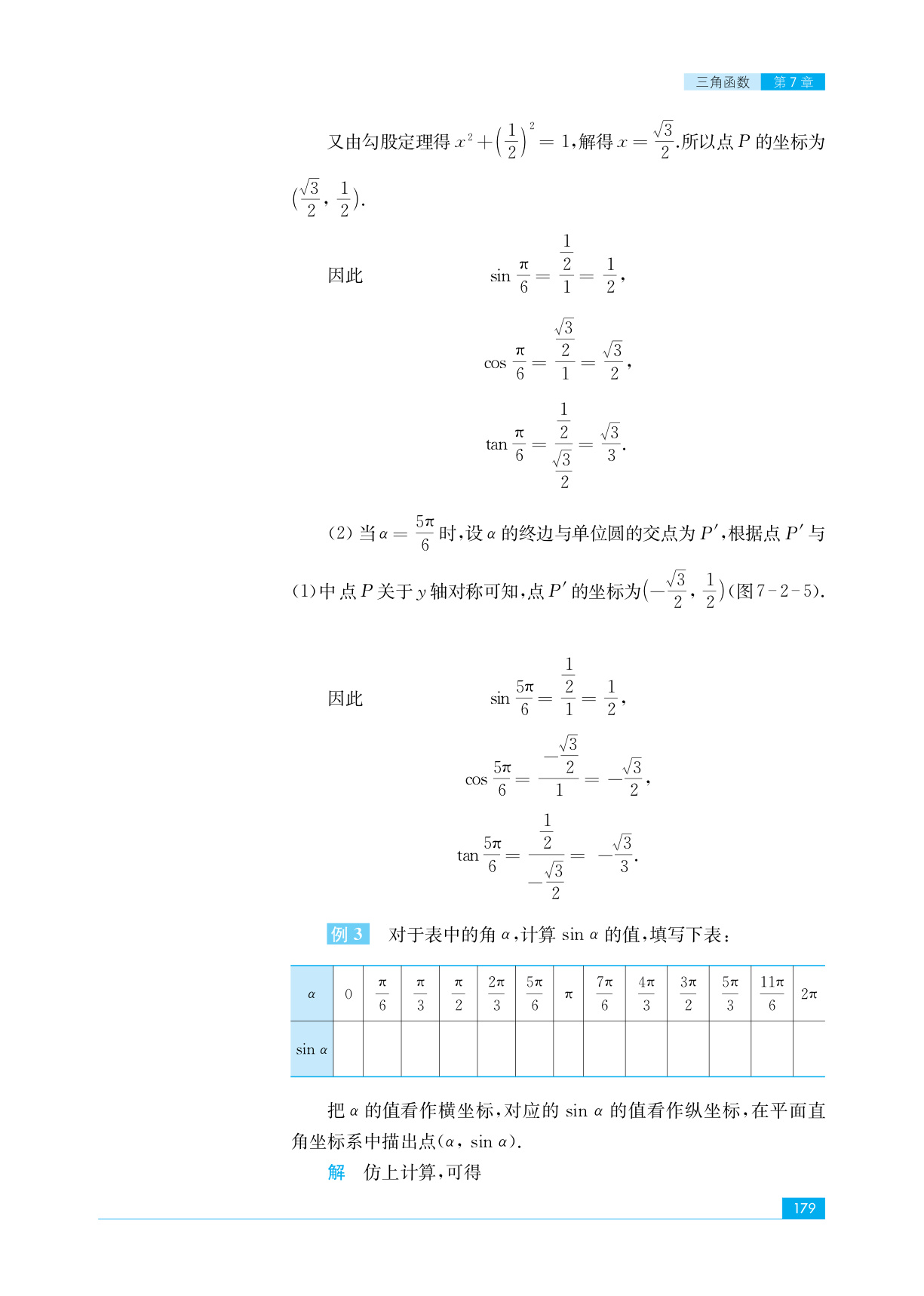 novel_1bf074adcc2b.jpg