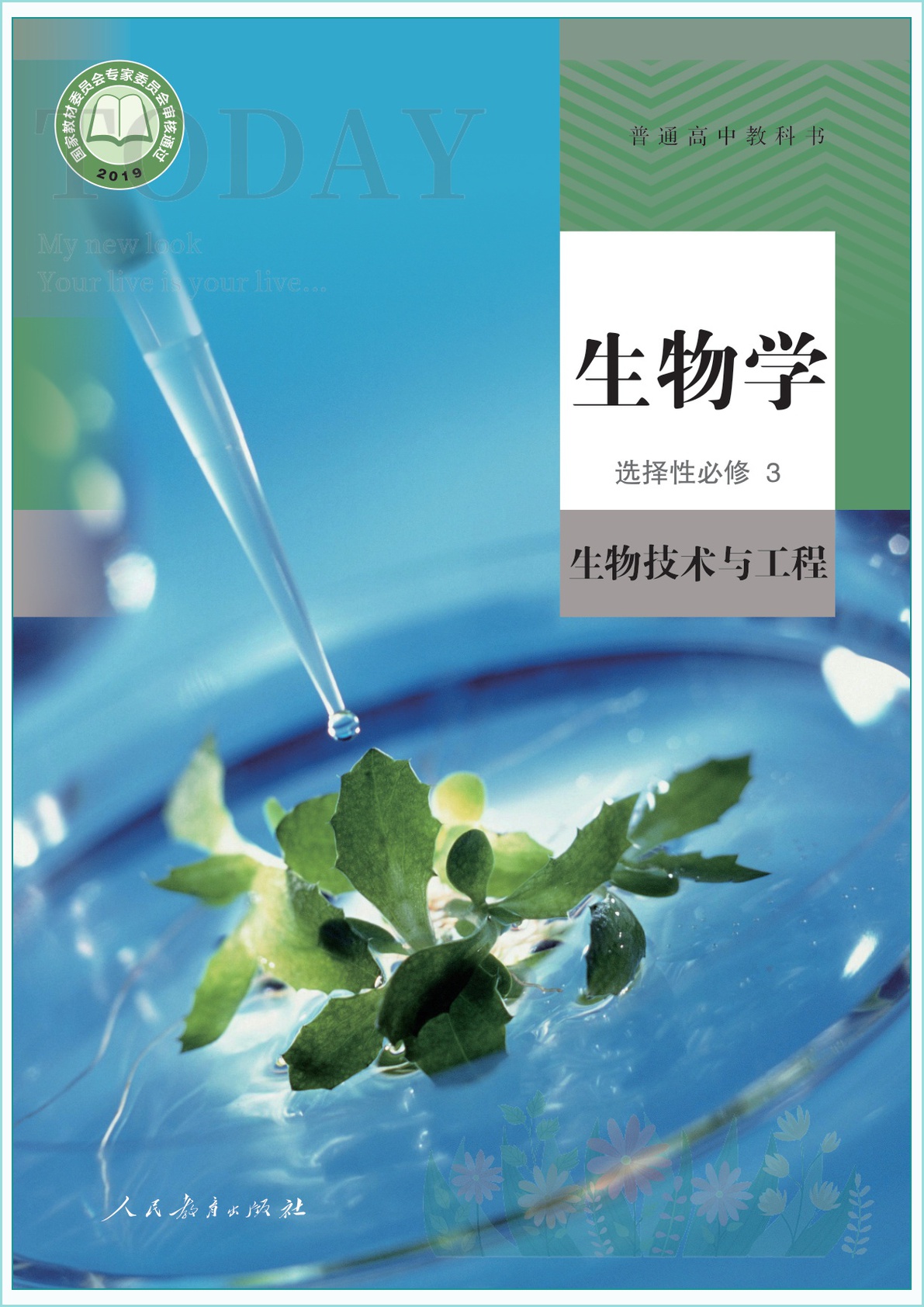novel_27d658f870f3.jpg