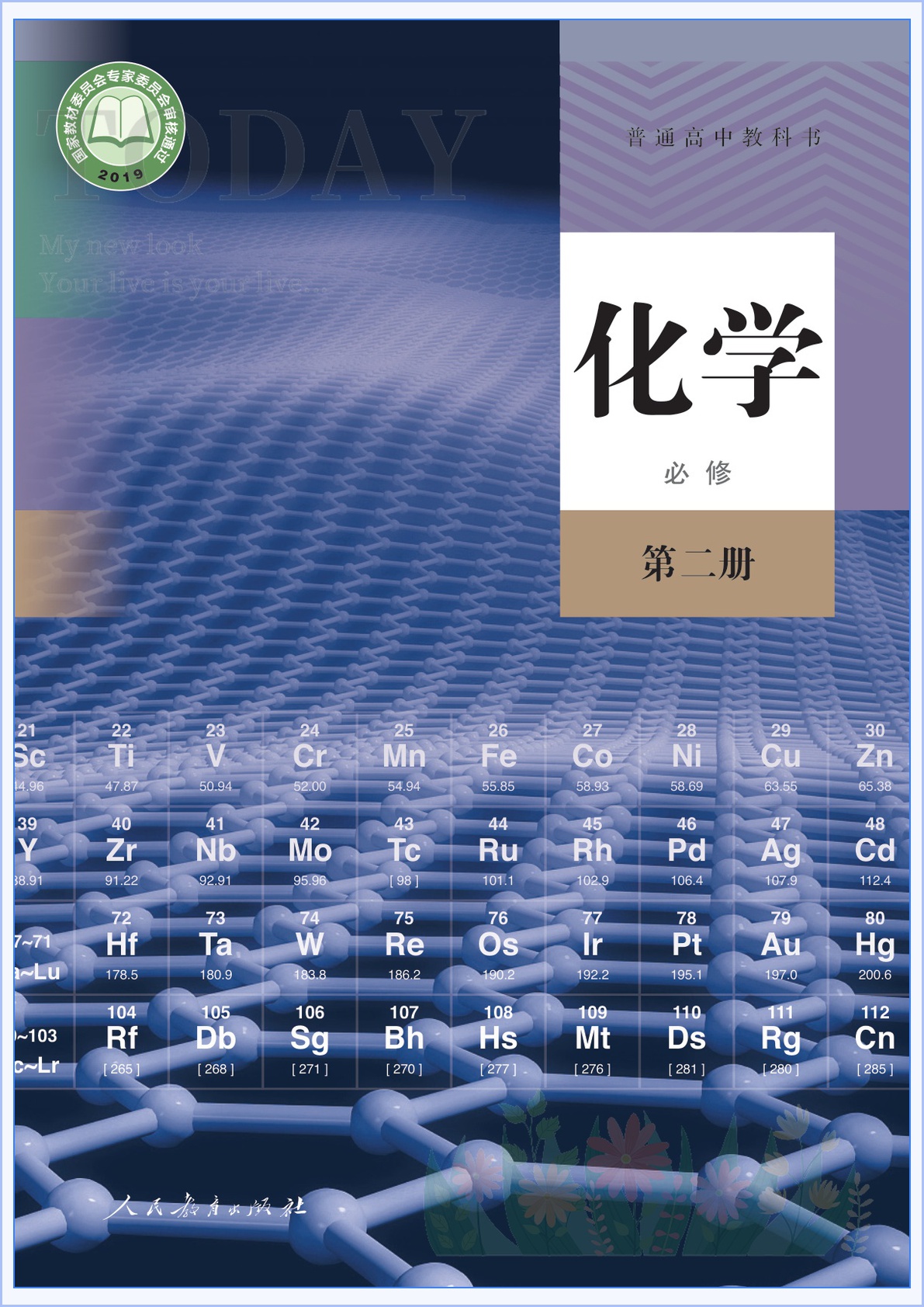 novel_573fe29d010a.jpg