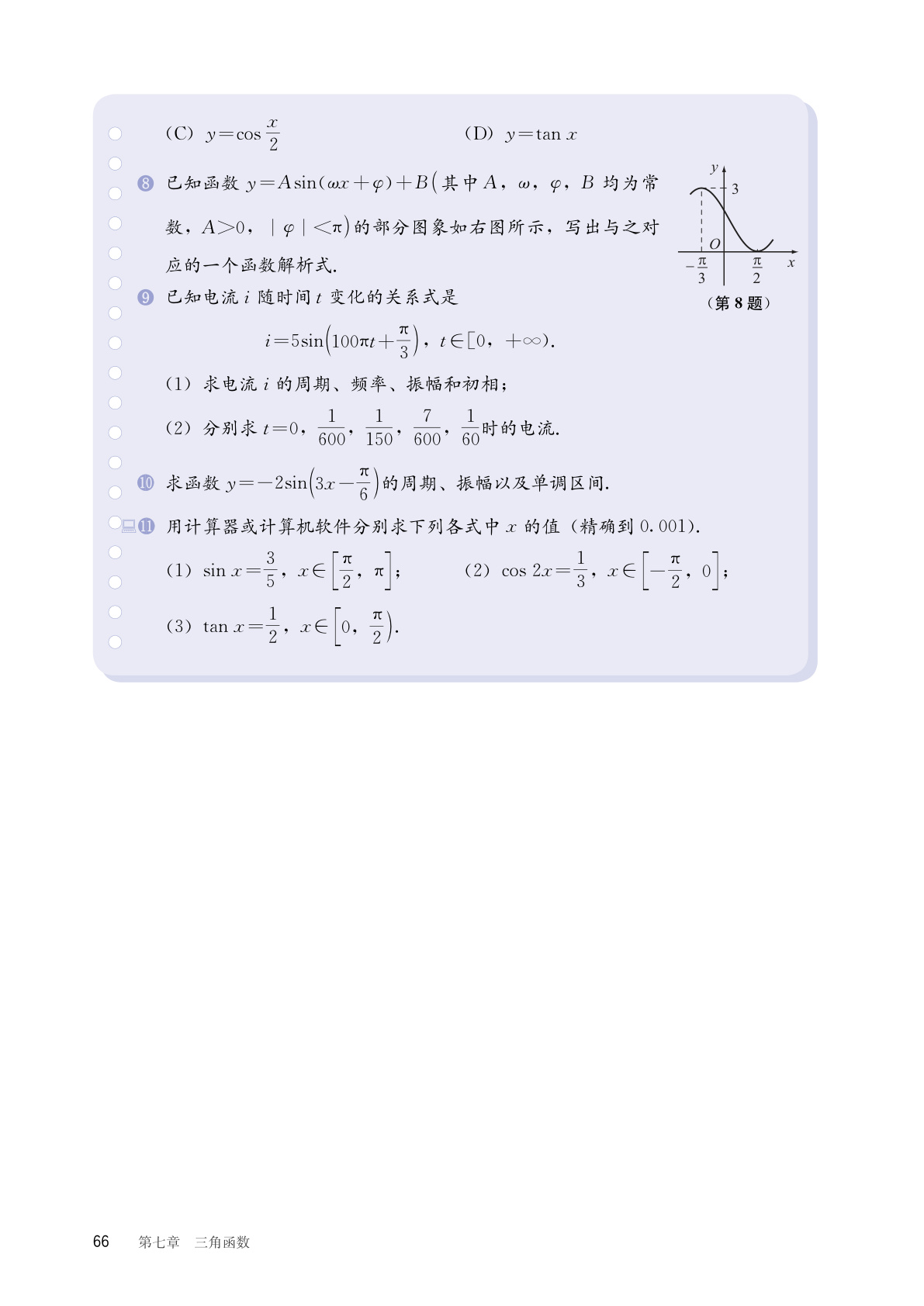 novel_199f5024e13d.jpg