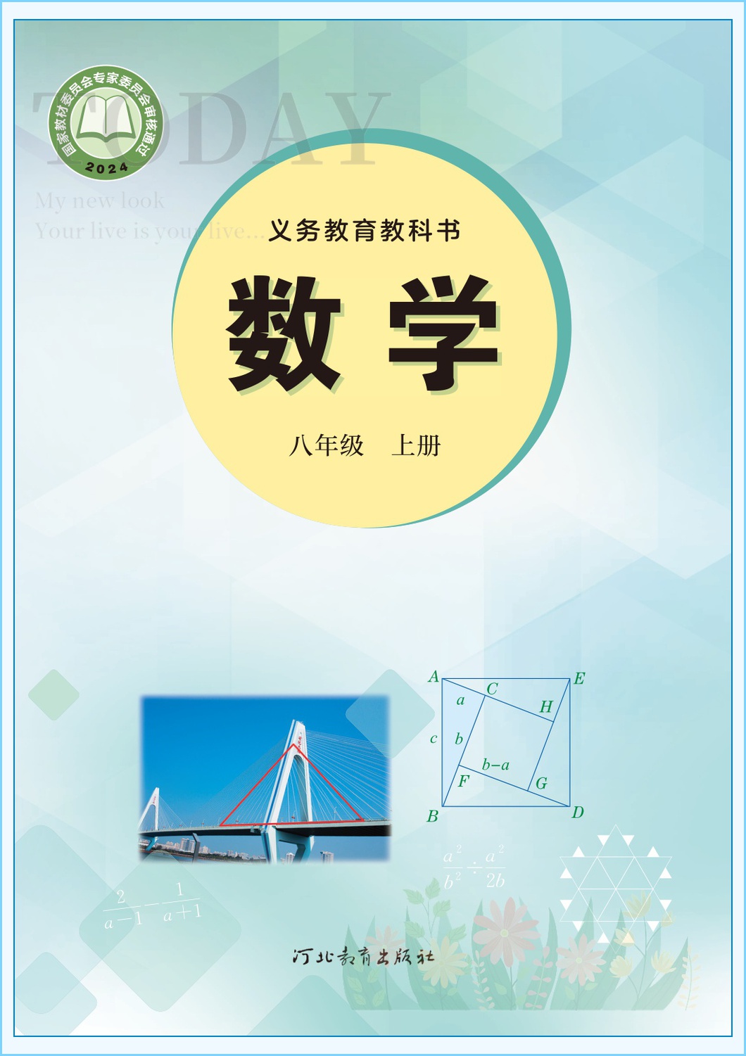 novel_c26888597953.jpg