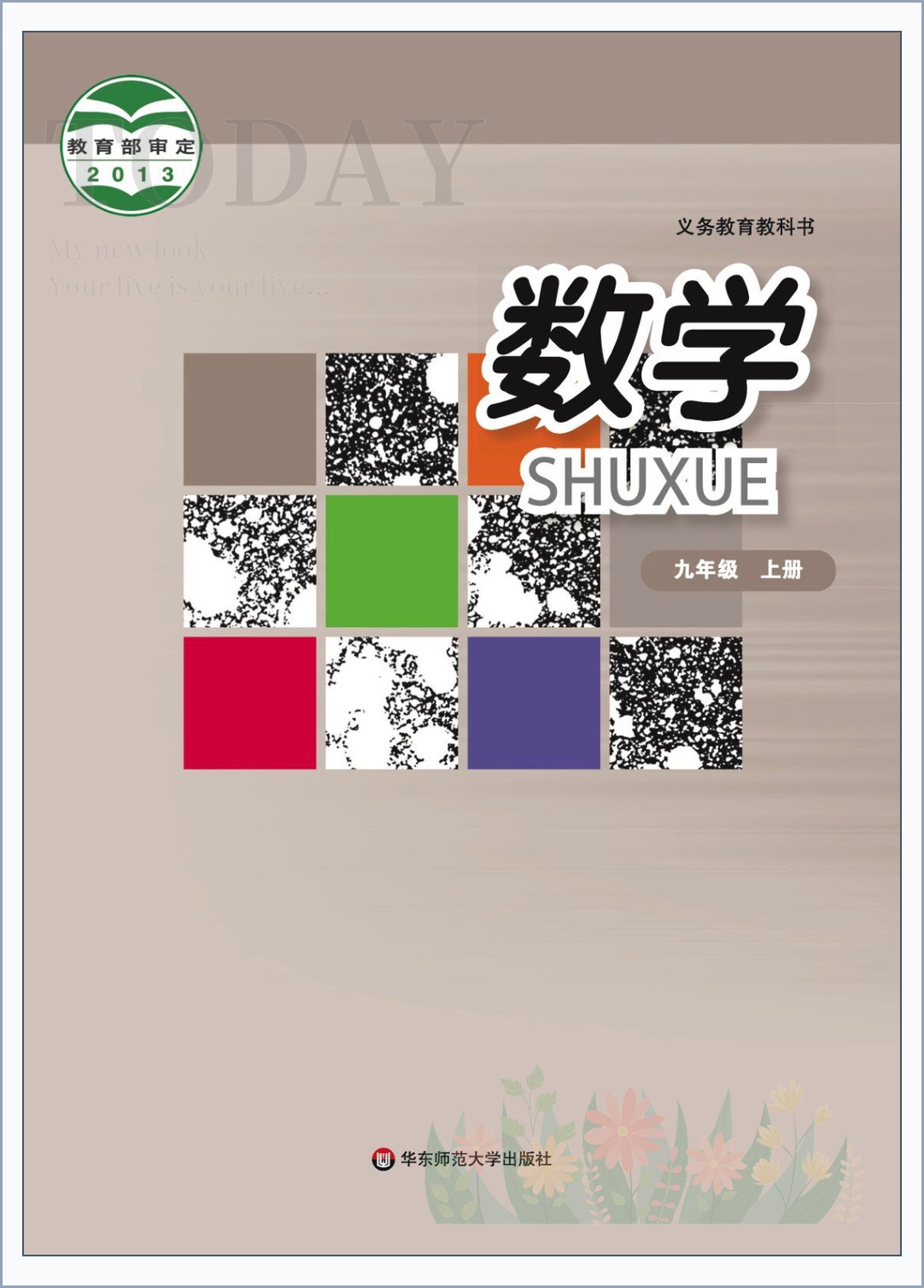 novel_8d02d9bb743c.jpg