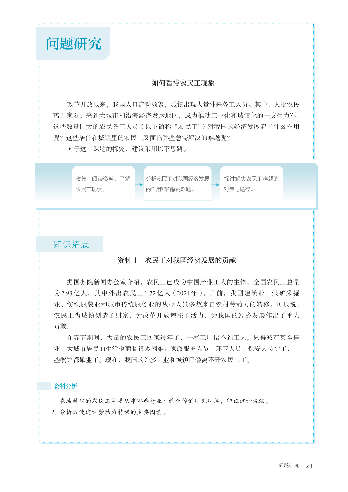 novel_ce8d8a524df4.jpg
