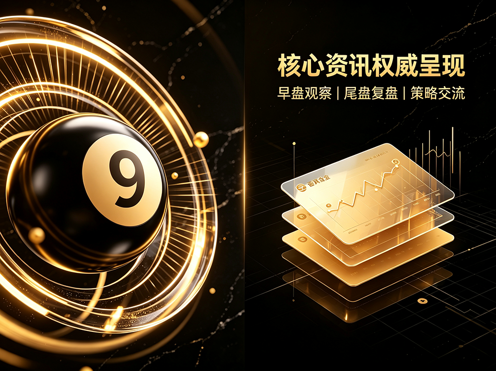 正规彩票宣传图（改2）- (103).png