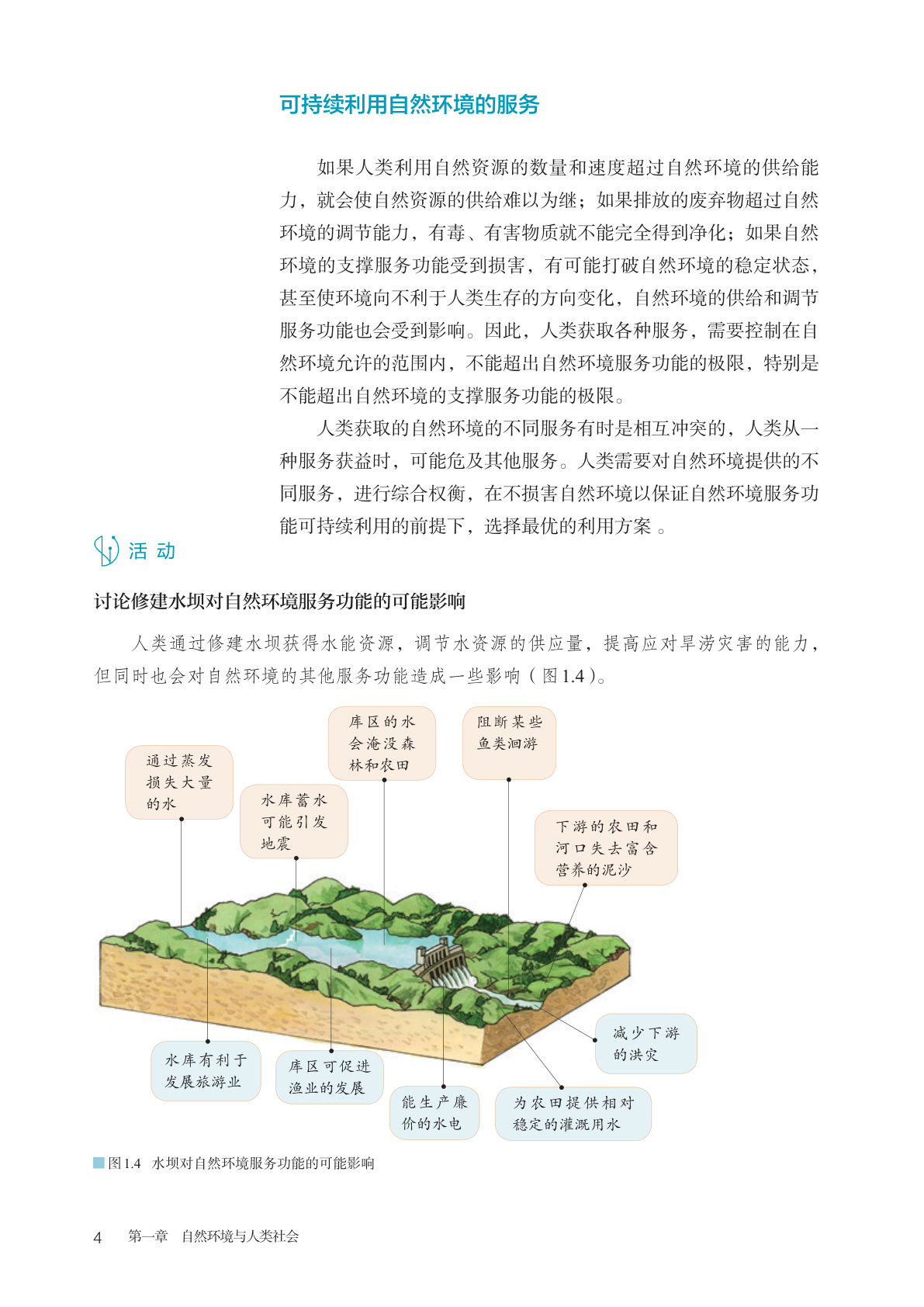 novel_aaf74530ba25.jpg