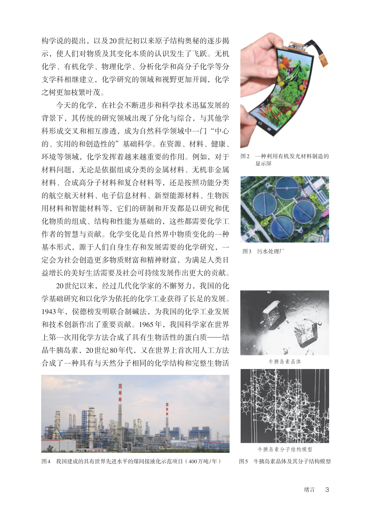 novel_dfa07a62c0ea.jpg