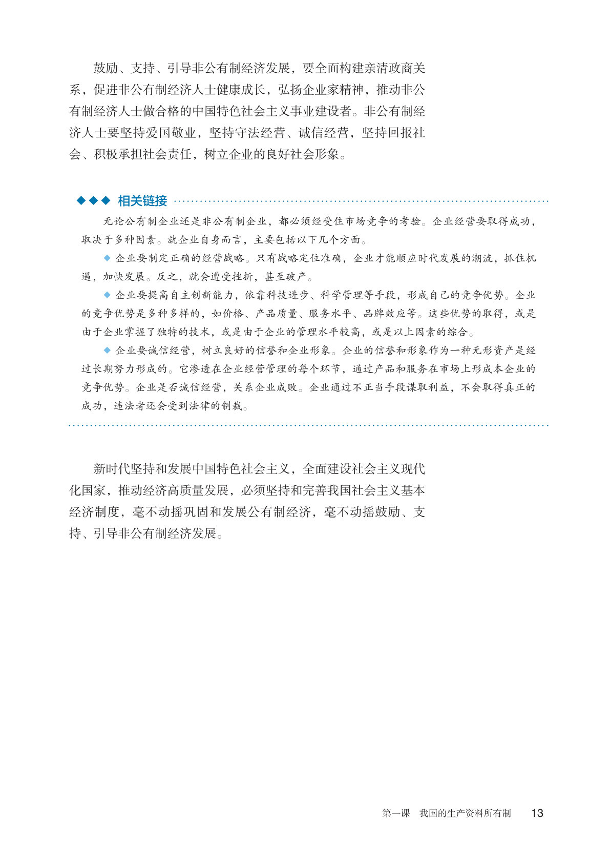 novel_e529351d0055.jpg