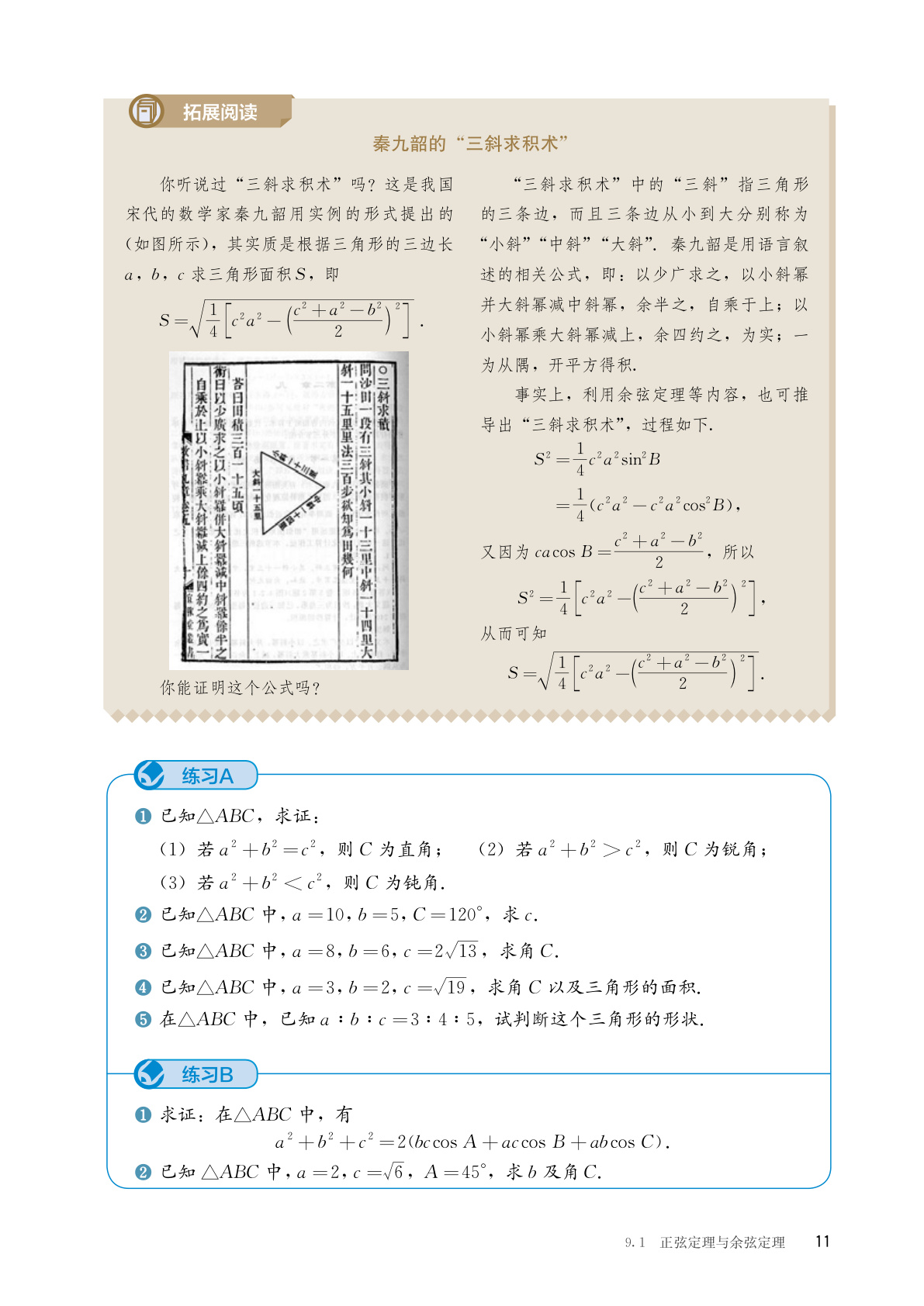 novel_f3749f410ecf.jpg