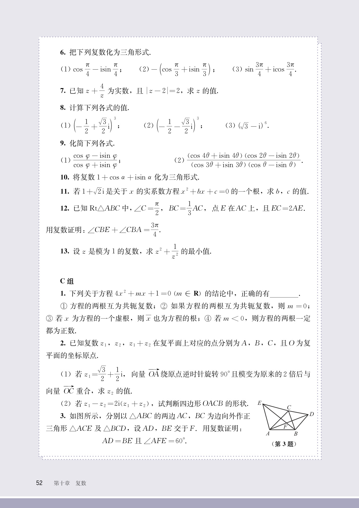 novel_181905946b90.jpg