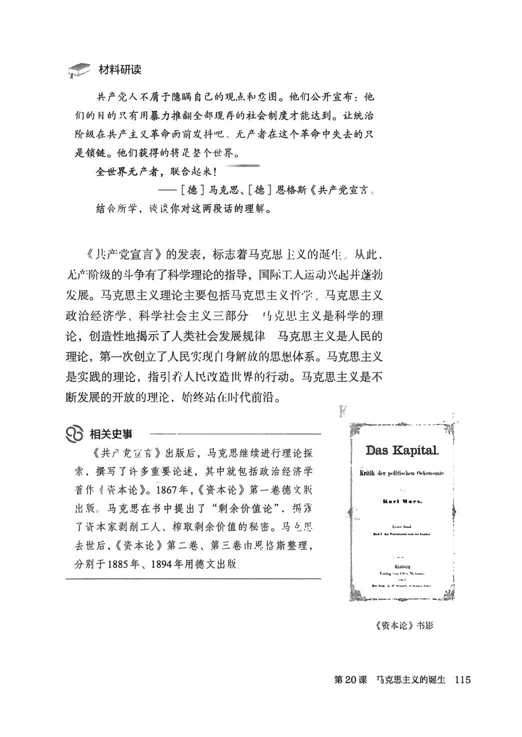 novel_87387f2517e8.jpg