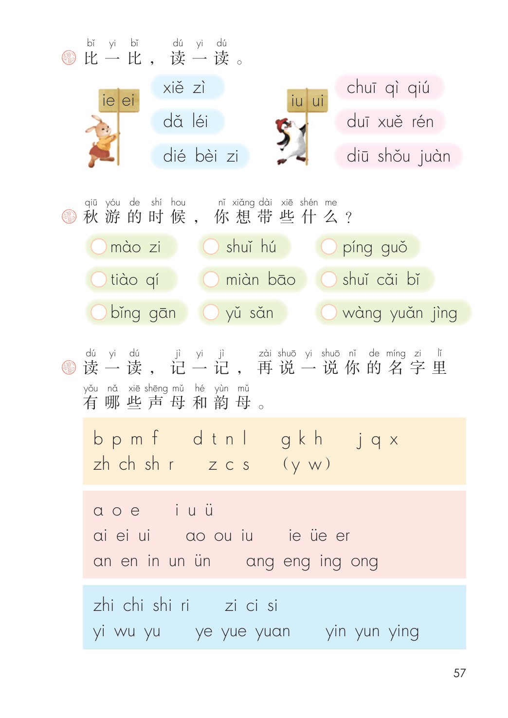 novel_5ea870a68fc6.jpg
