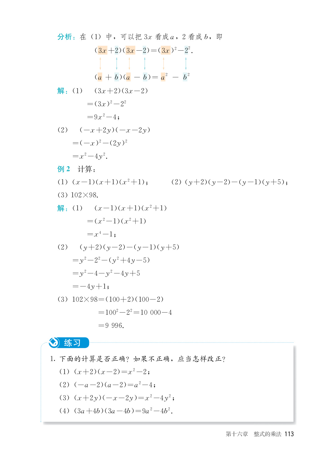 novel_59714beca3fc.jpg