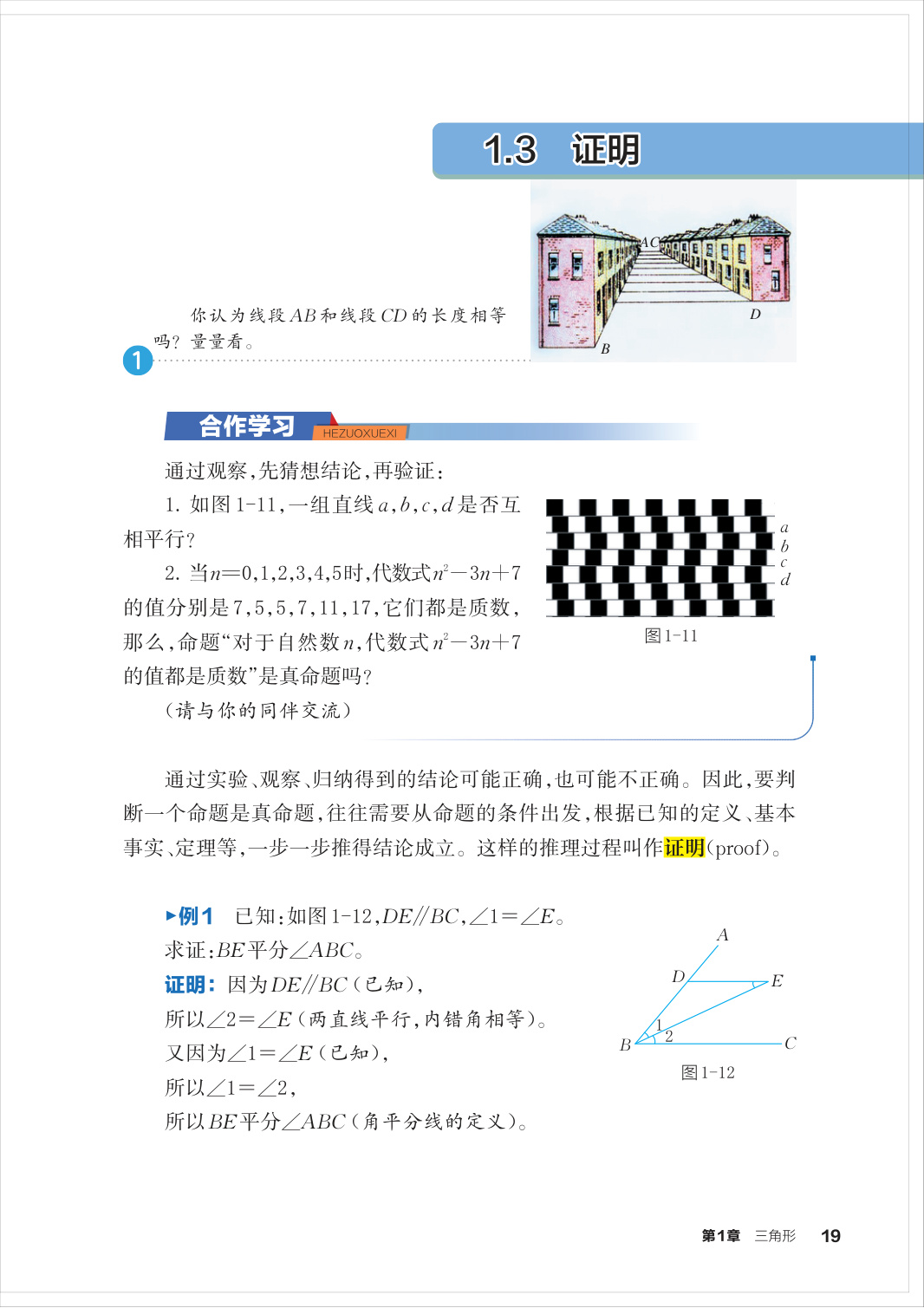 novel_8ce0487ebbf8.jpg