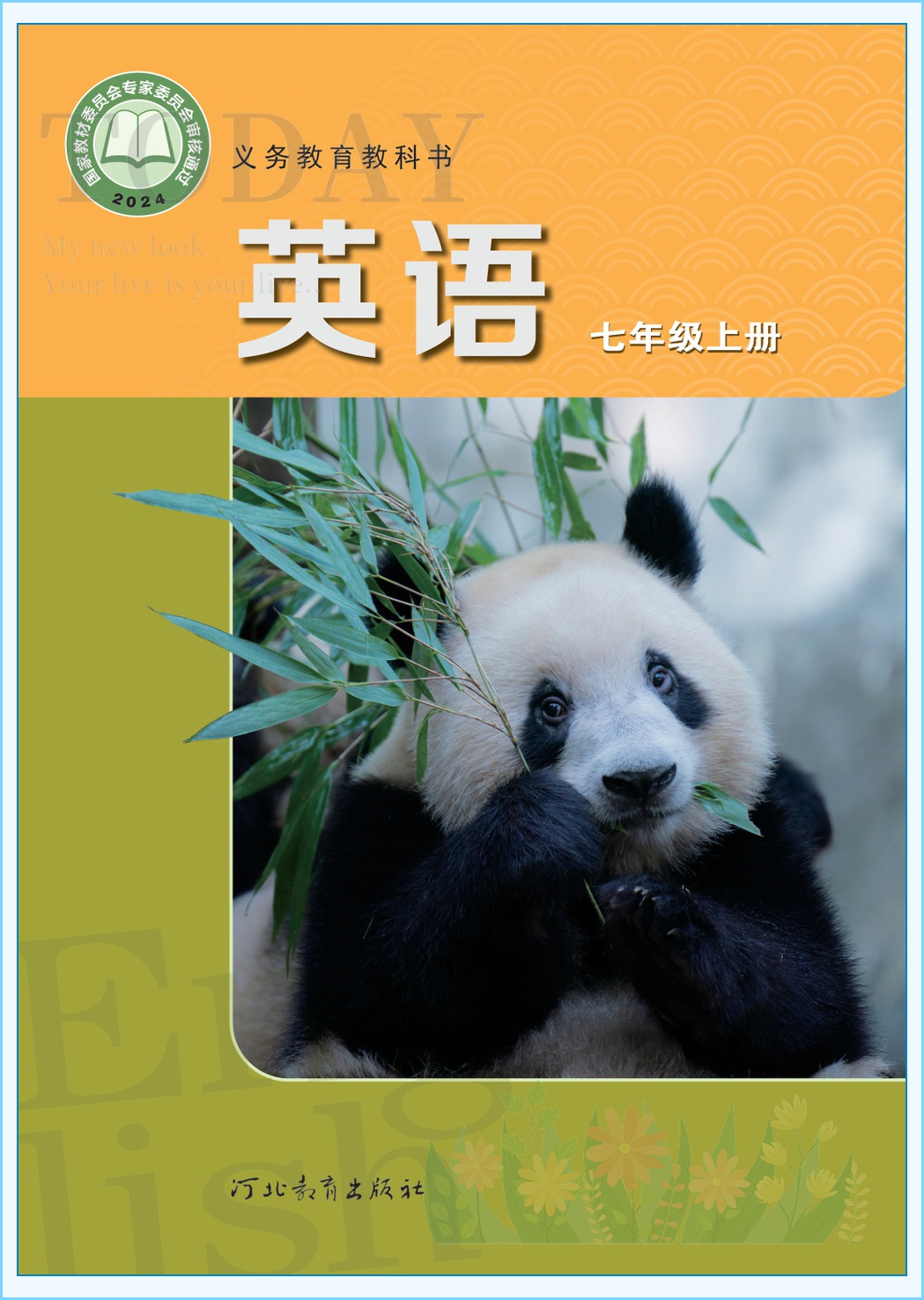 novel_c1c54cdd8273.jpg