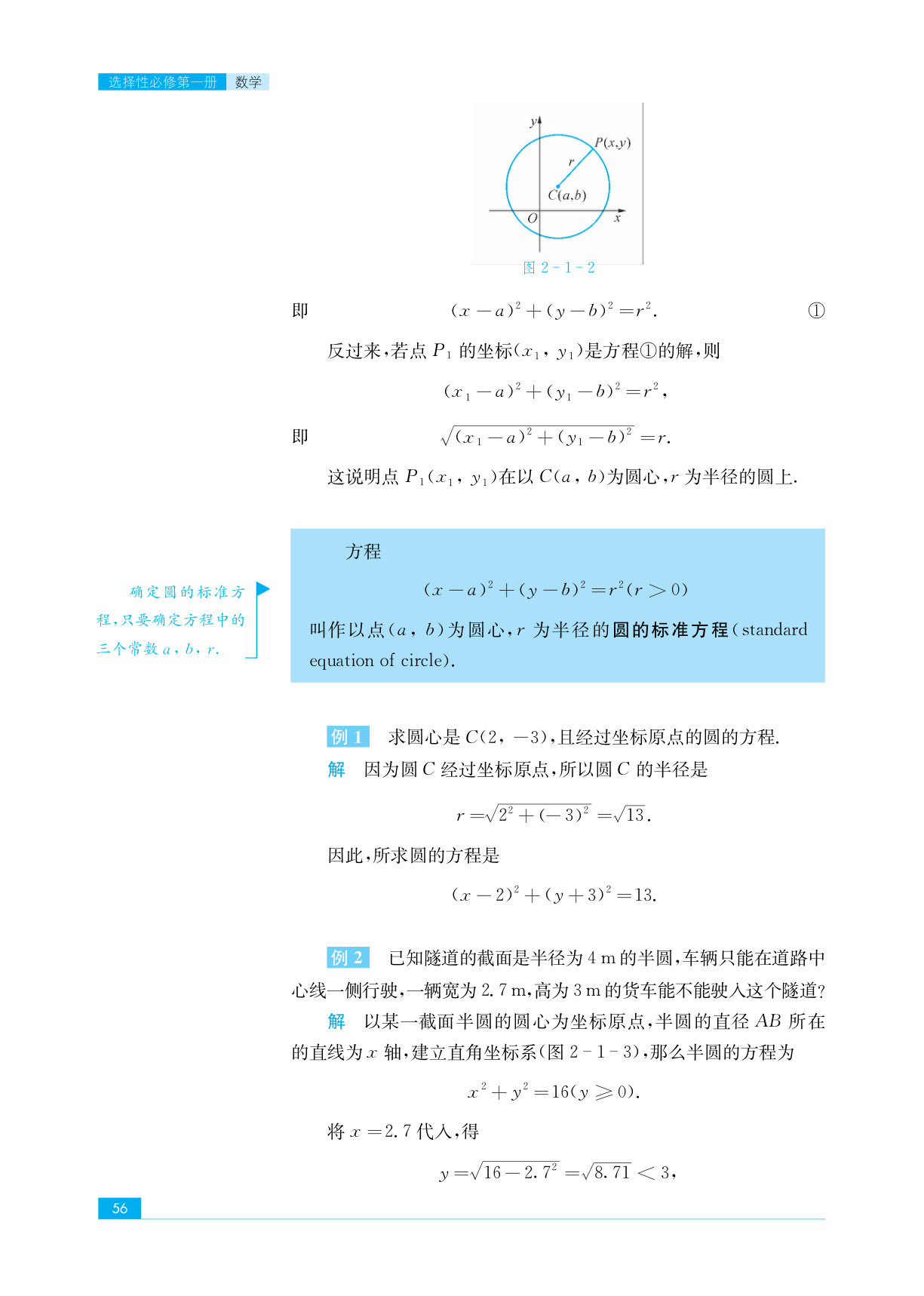 novel_995d3398fbbf.jpg