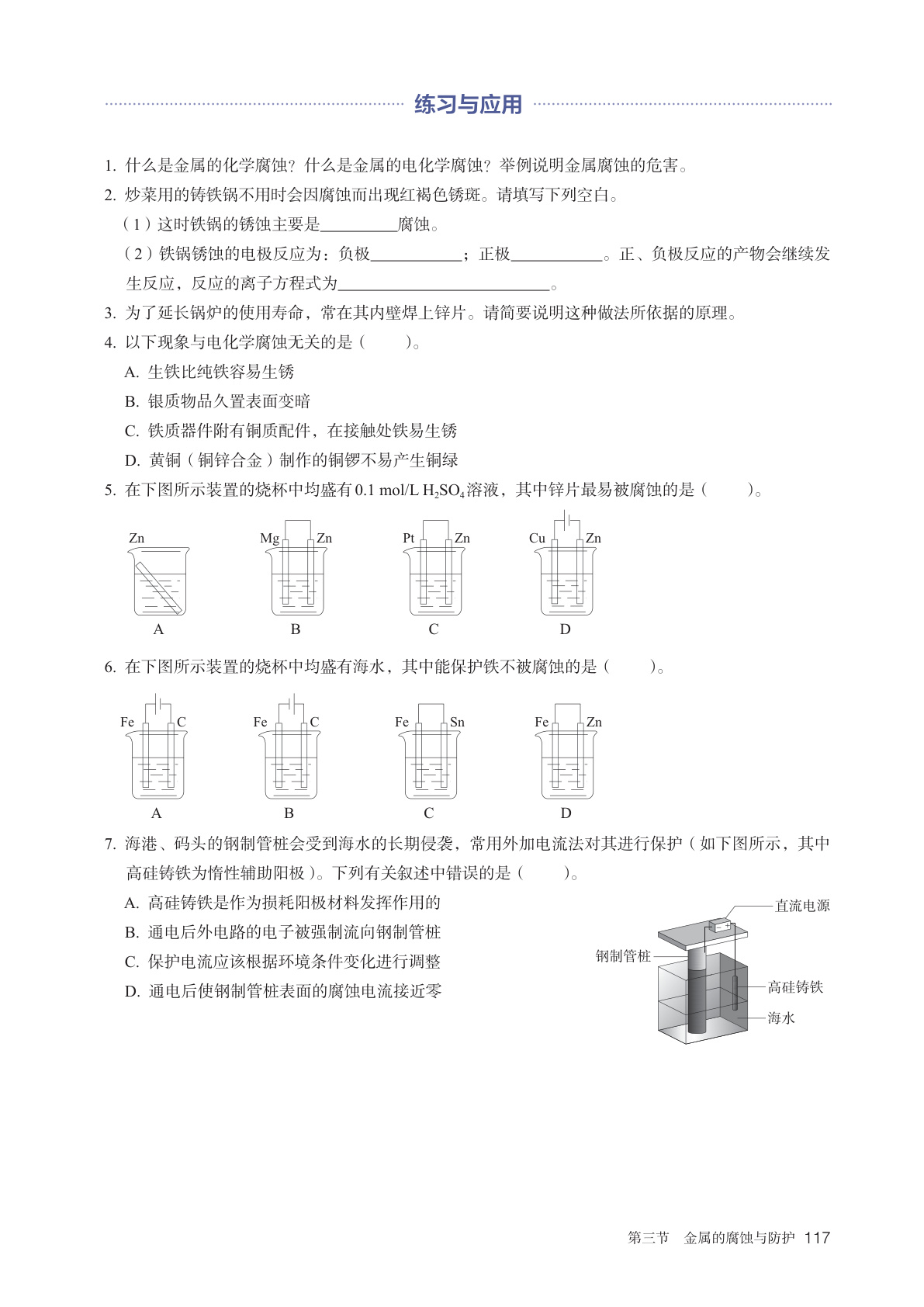 novel_eab9cf328339.jpg