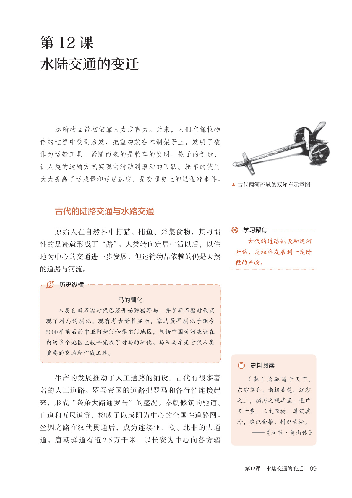 novel_d3610bd88934.jpg