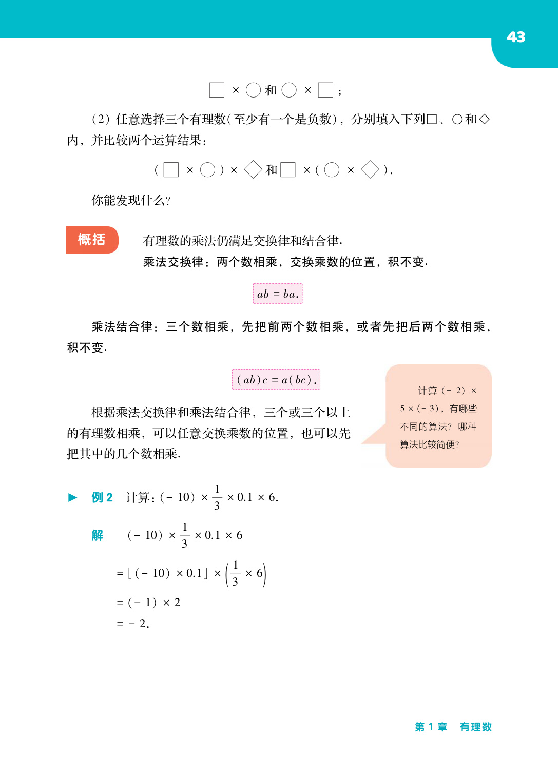 novel_820a48843b83.jpg