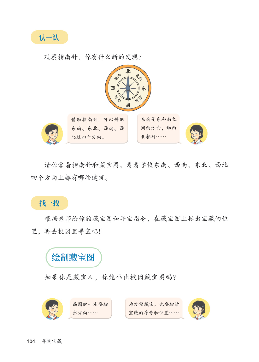 novel_f0753777e2bc.jpg