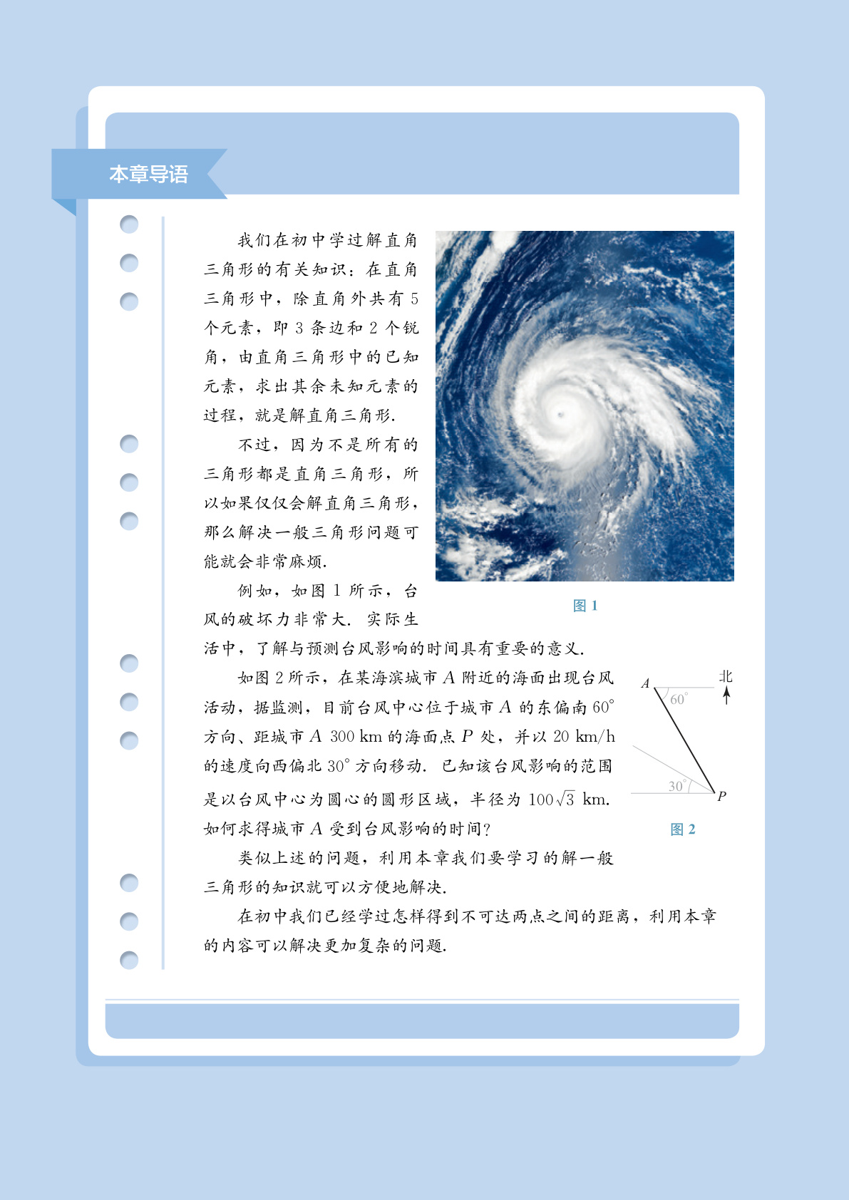 novel_4e6a933ffe05.jpg