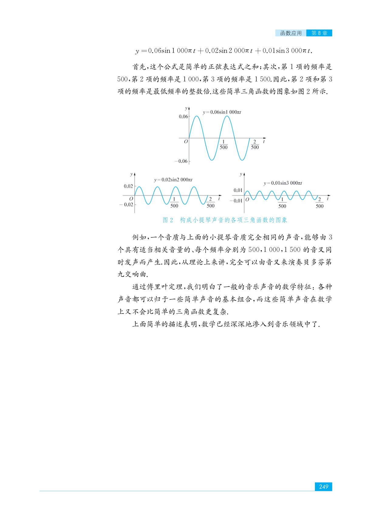 novel_4251efc6ab00.jpg