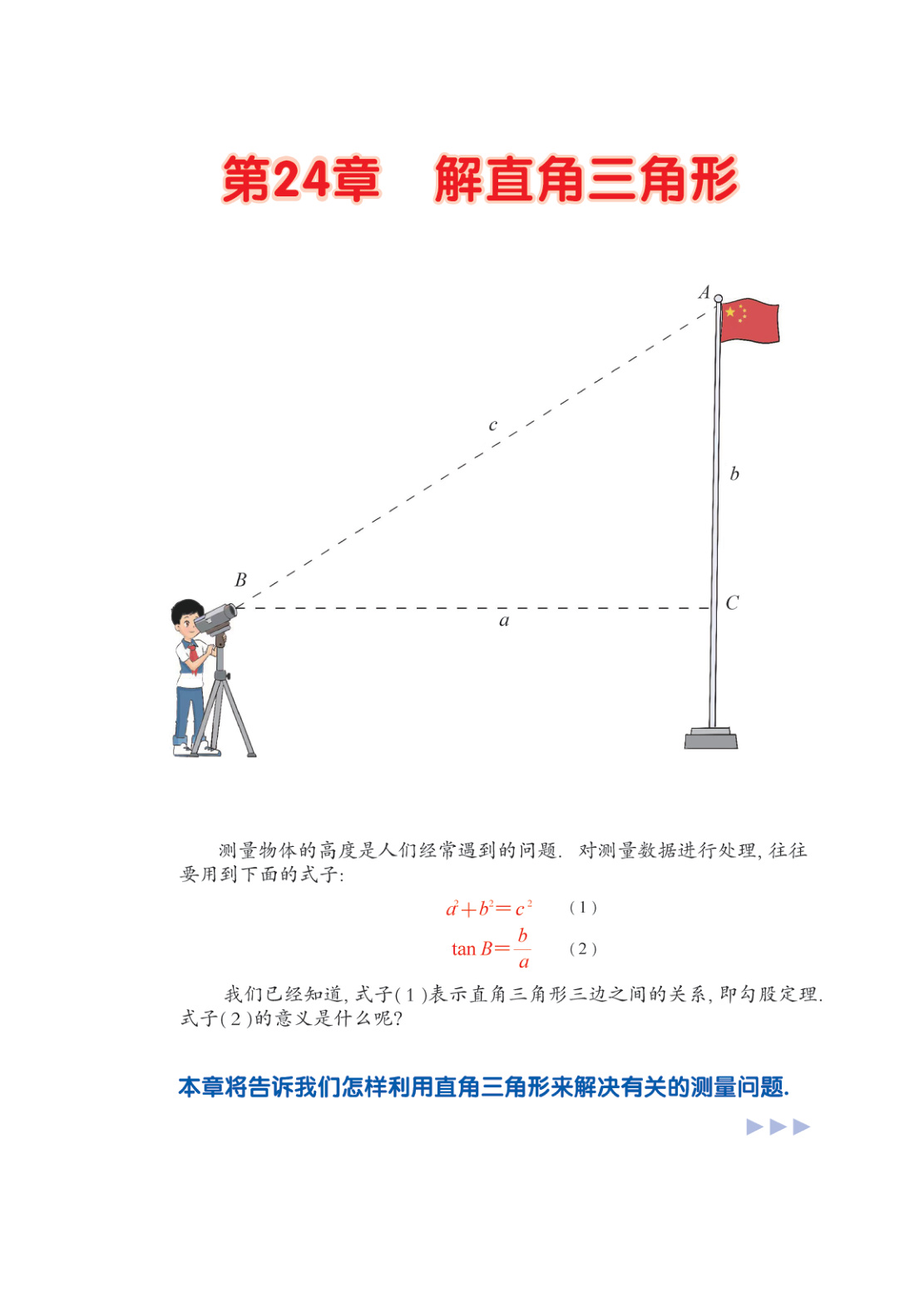 novel_6d3154e29c83.jpg