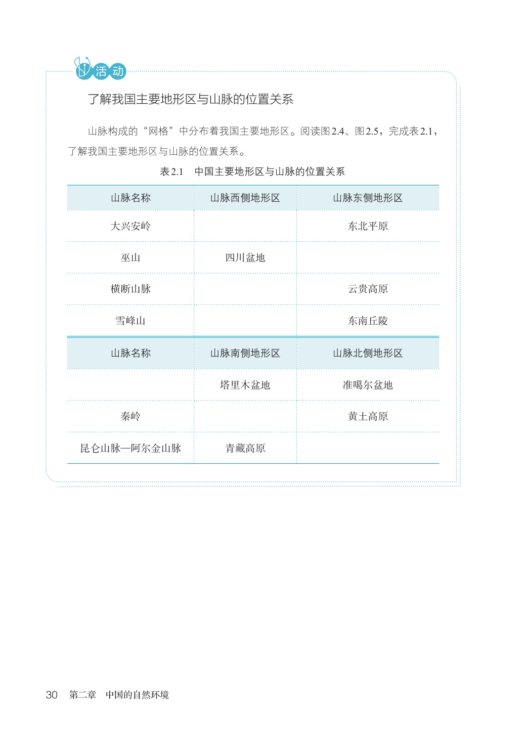 novel_3273b0ec3c90.jpg