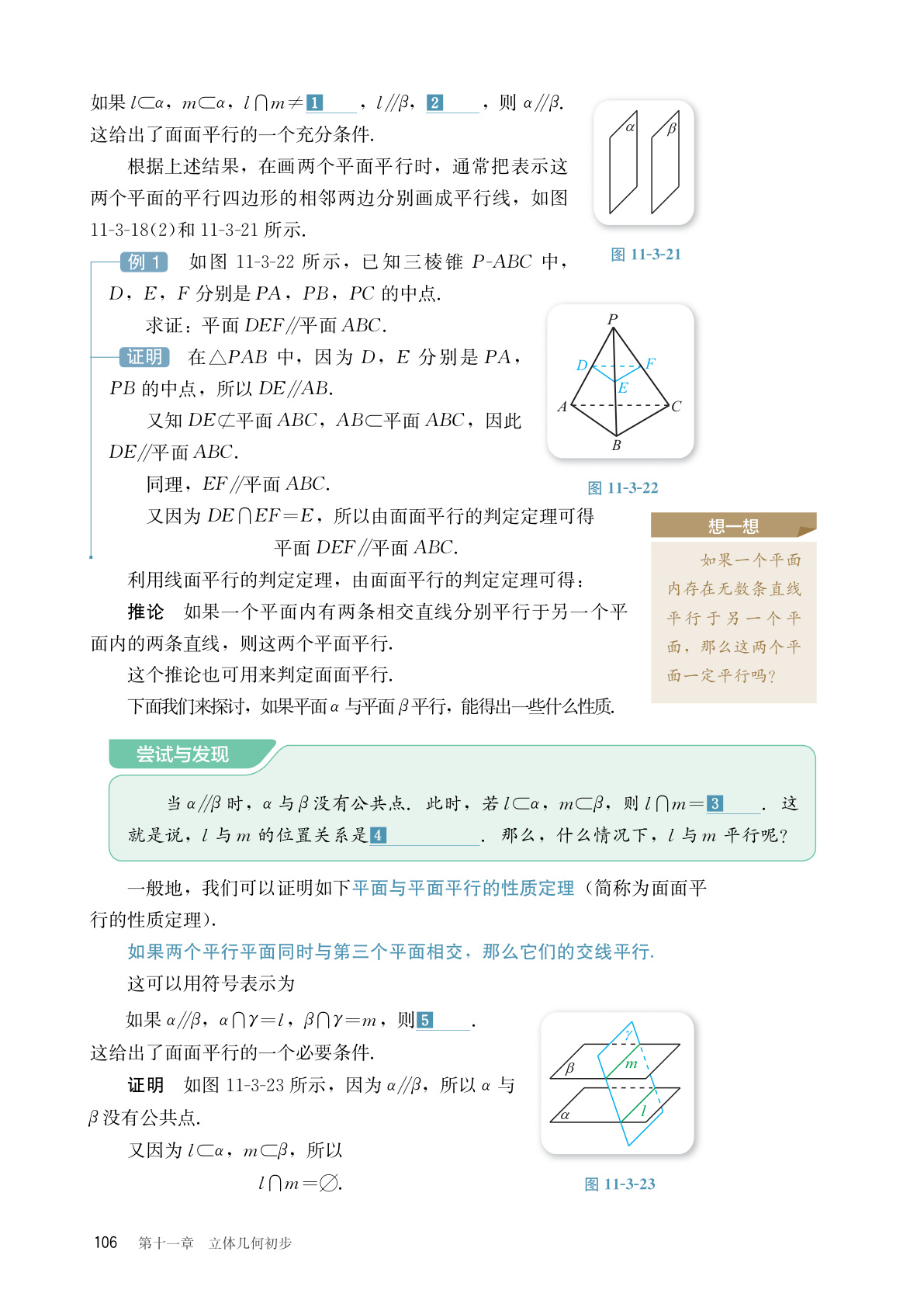 novel_399e68548ffe.jpg