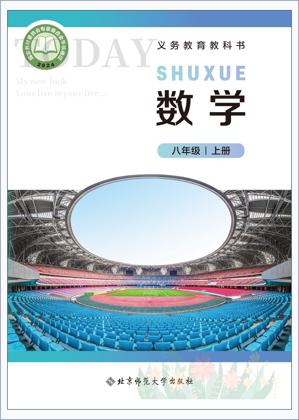 novel_5012a641b8c2.jpg