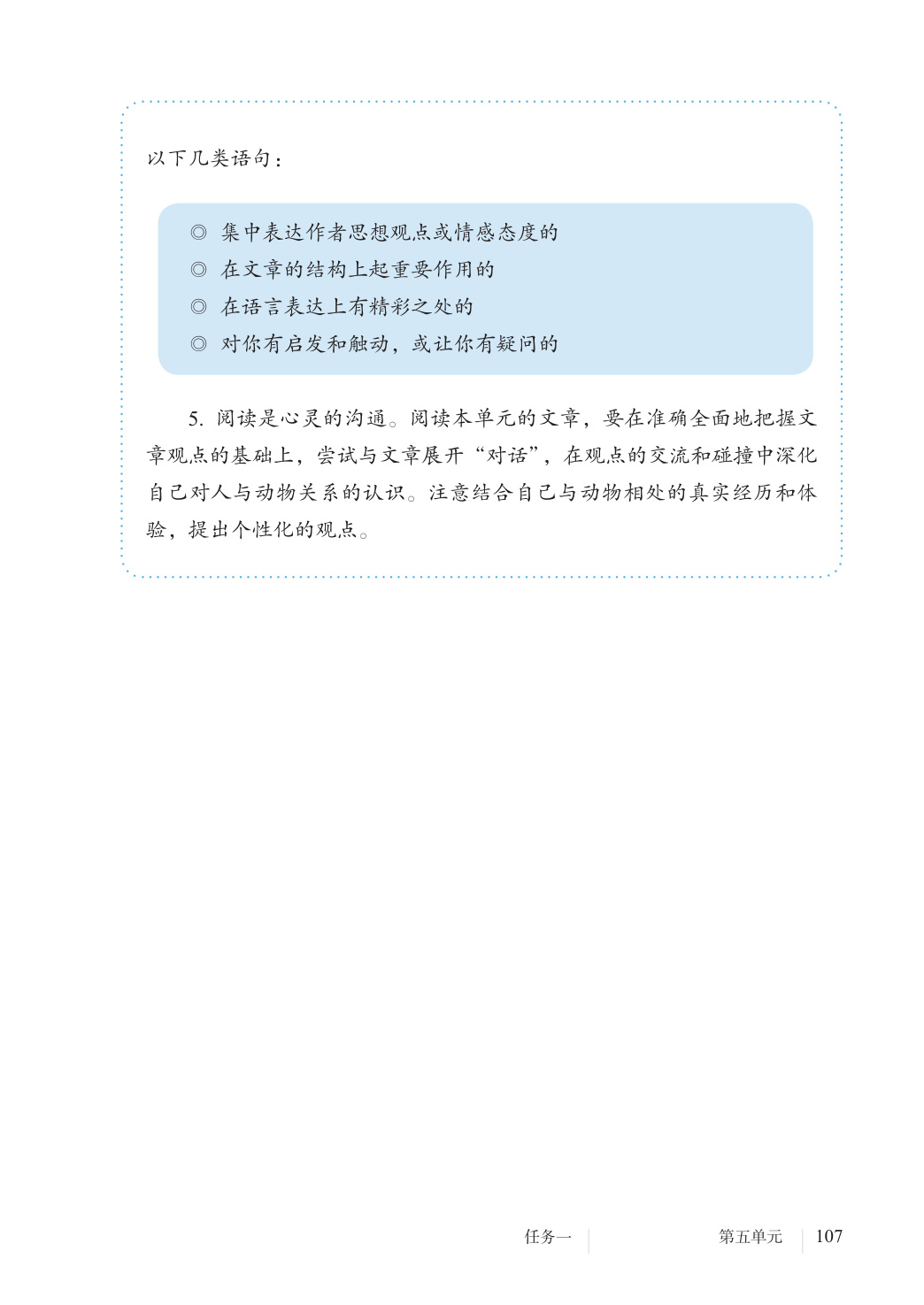 novel_502e4fc13686.jpg