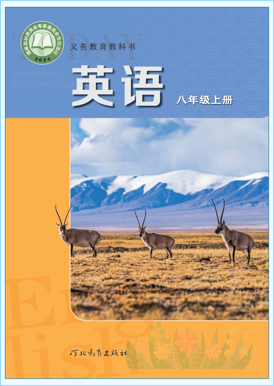 novel_a508abdbce7a.jpg