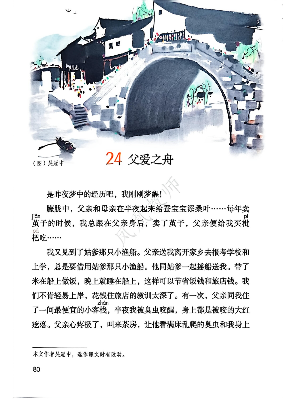 novel_3e37e1a0aab5.jpg