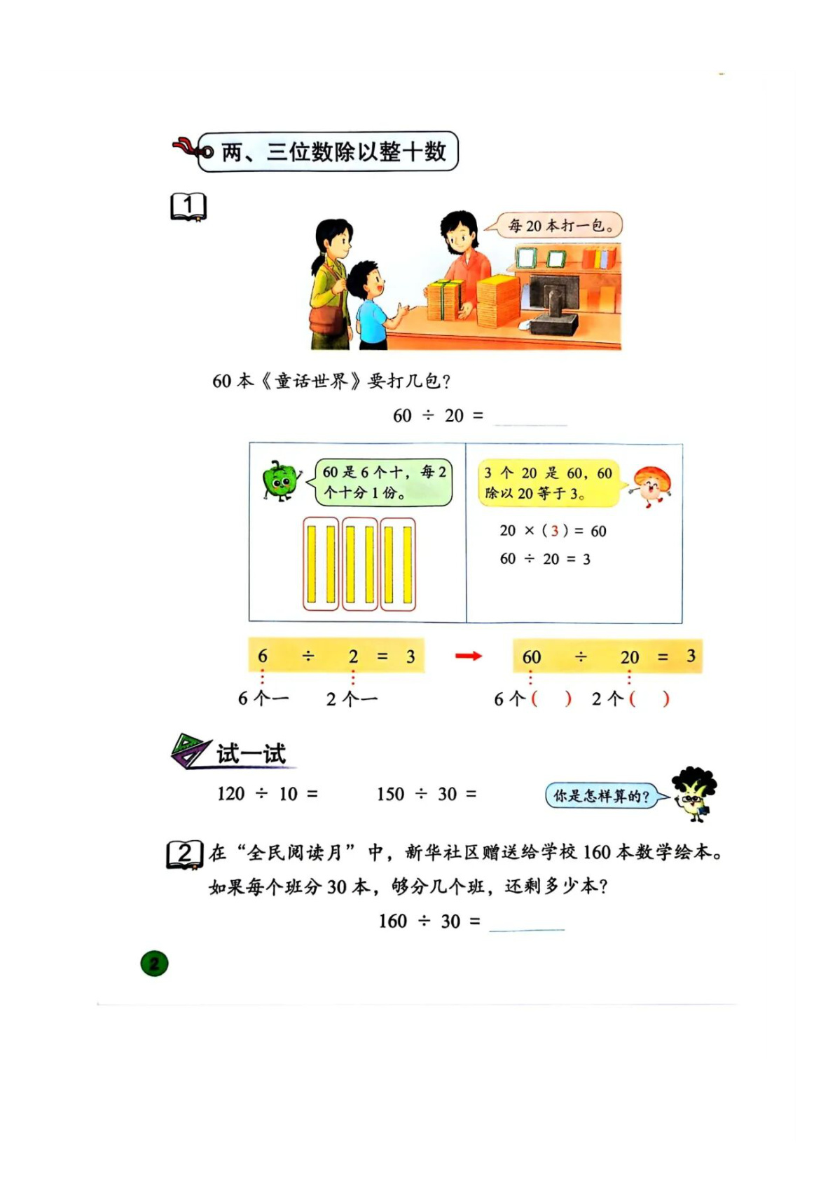 novel_a862169b6a57.jpg