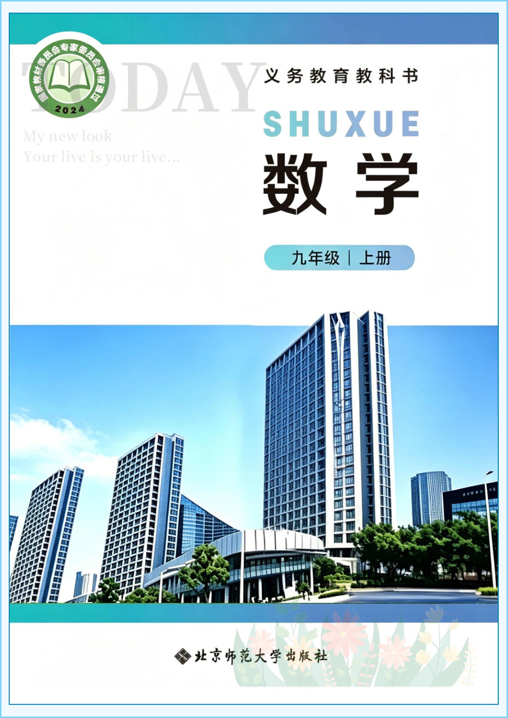 novel_c220c276dc29.jpg