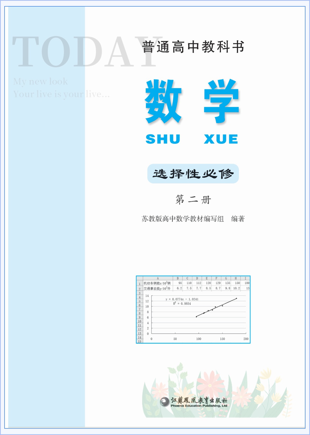 novel_4ee03b957266.jpg