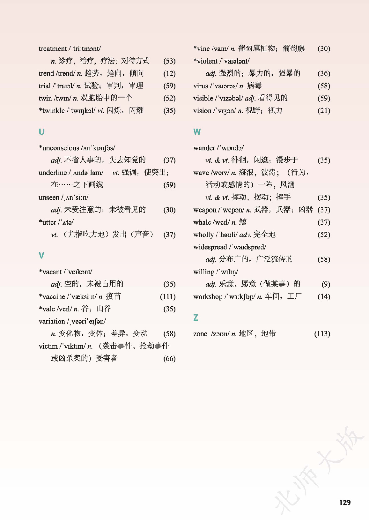 novel_c904f494ef9f.jpg