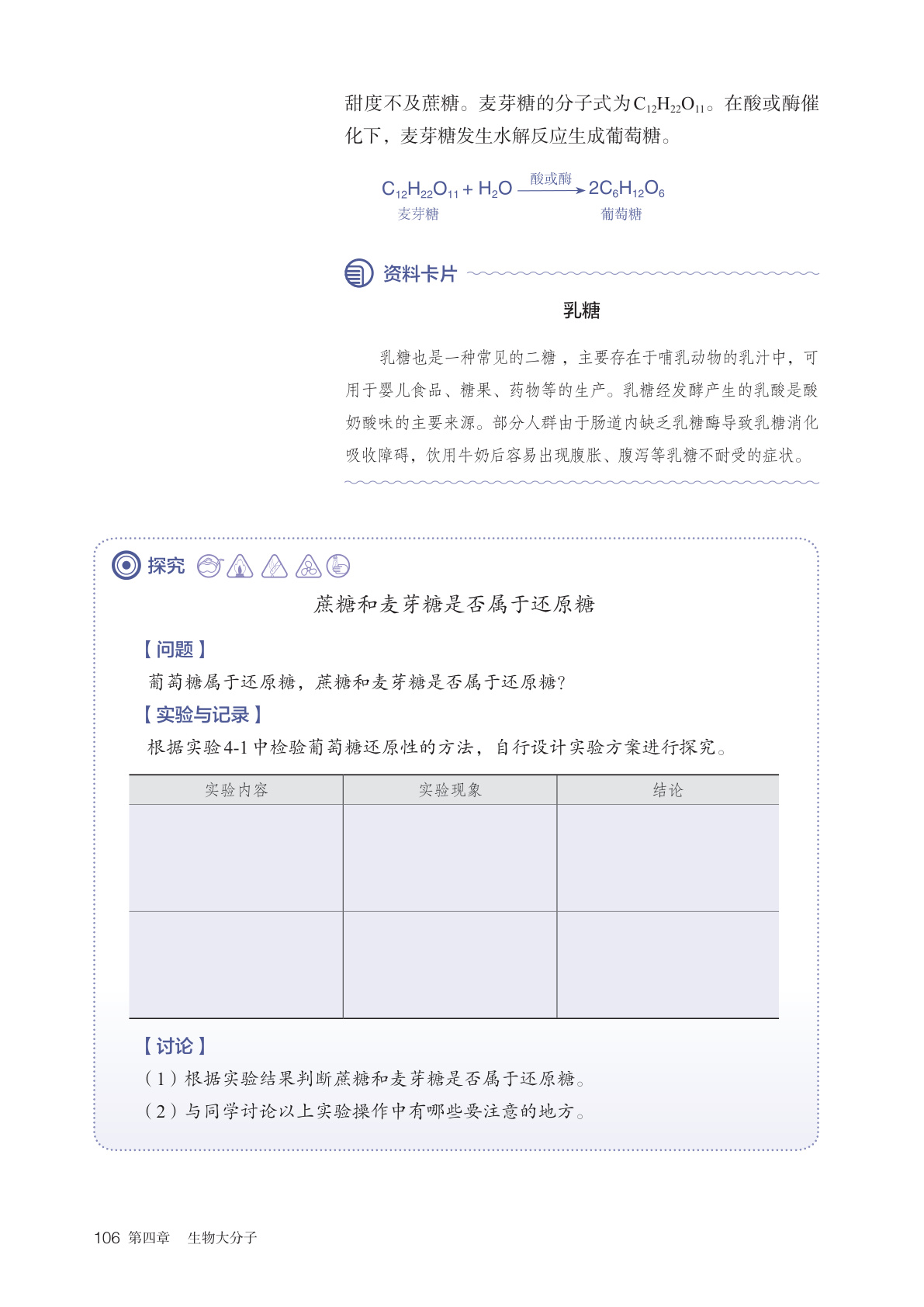 novel_654d885897d0.jpg