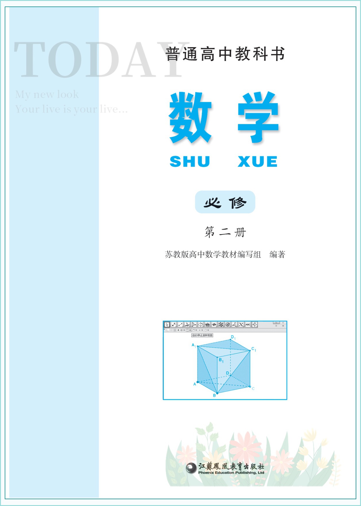 novel_0af49663b24e.jpg