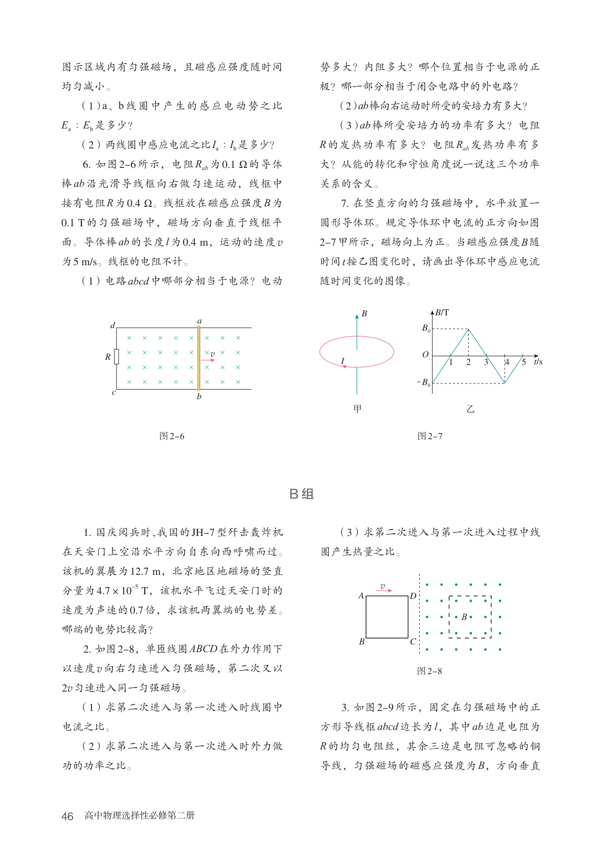 novel_ed69cd54a920.jpg